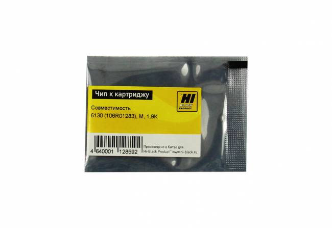 Чип Hi-Black к картриджу Xerox Phaser 6130 (106R01283), M, 1,9K — для бизнеса и офиса Чип Hi-Black к картриджу Xerox Phaser 6130 (106R01283), M, 1,9K — для бизнеса и офиса
