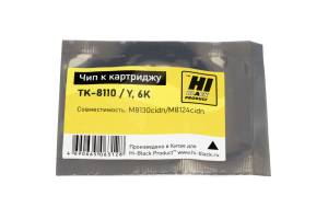 Чип Hi-Black к картриджу Kyocera ECOSYS M8130cidn/M8124cidn (TK-8110) Y, 6K Чип Hi-Black к картриджу Kyocera ECOSYS M8130cidn/M8124cidn (TK-8110) Y, 6K