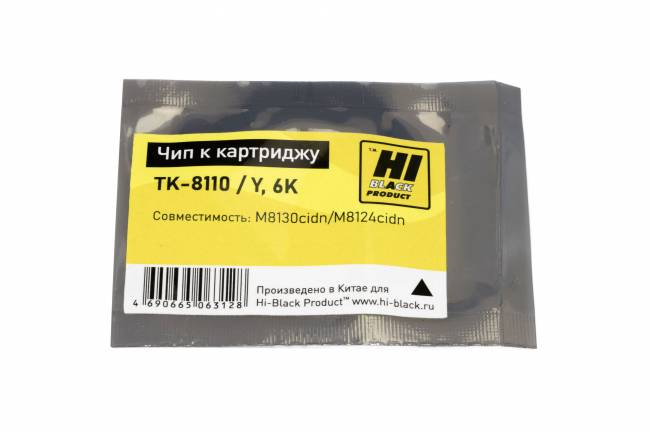 Чип Hi-Black к картриджу Kyocera ECOSYS M8130cidn/M8124cidn (TK-8110) Y, 6K — для бизнеса и офиса Чип Hi-Black к картриджу Kyocera ECOSYS M8130cidn/M8124cidn (TK-8110) Y, 6K — для бизнеса и офиса