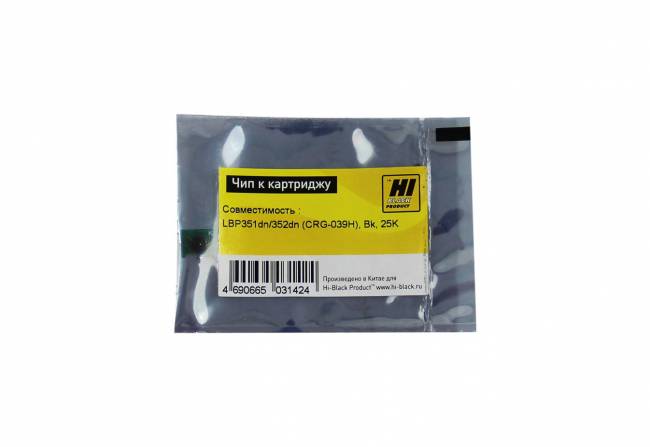 Чип Hi-Black к картриджу Canon imageCLASS LBP351dn/352dn (CRG-039H), Bk, 25K — для бизнеса и офиса Чип Hi-Black к картриджу Canon imageCLASS LBP351dn/352dn (CRG-039H), Bk, 25K — для бизнеса и офиса