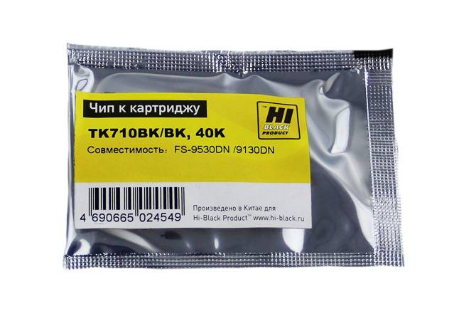 Чип Hi-Black к картриджу Kyocera FS-9130/9530 (TK-710), Bk, 40K — для бизнеса и офиса Чип Hi-Black к картриджу Kyocera FS-9130/9530 (TK-710), Bk, 40K — для бизнеса и офиса