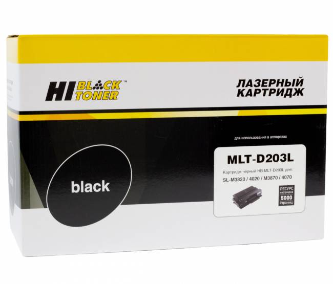 Картридж Hi-Black (HB-MLT-D203L) для Samsung SL-M3820/3870/4020/4070, 5K (новая прошивка) — для бизнеса и офиса Картридж Hi-Black (HB-MLT-D203L) для Samsung SL-M3820/3870/4020/4070, 5K (новая прошивка) — для бизнеса и офиса