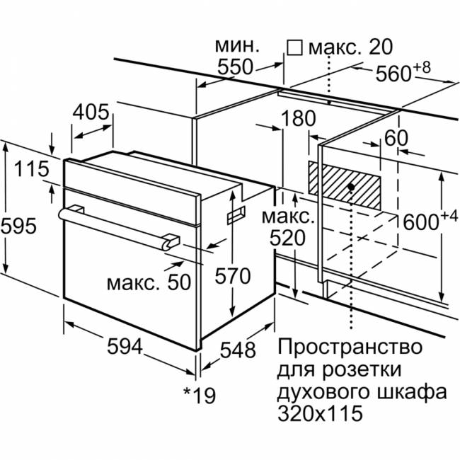 Встраиваемая электрическая духовка BOSCH Духовой шкаф электрический Bosch HBF534EB0Q — для бизнеса и офиса Встраиваемая электрическая духовка BOSCH Духовой шкаф электрический Bosch HBF534EB0Q — для бизнеса и офиса