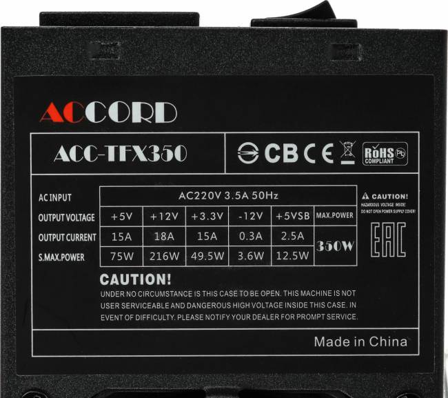 Блок питания Accord ACC-TFX350 — для бизнеса и офиса