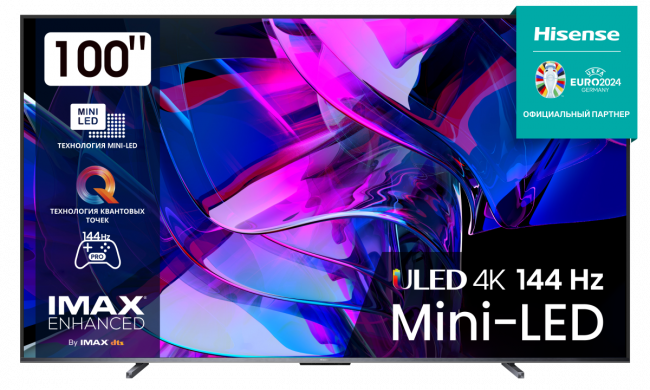 Телевизор ЖК 100'' Hisense Hisense 100U7KQ — для бизнеса и офиса Телевизор ЖК 100'' Hisense Hisense 100U7KQ — для бизнеса и офиса