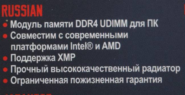 Память DDR4 8Gb 3600MHz Patriot PVS48G360C8 — для бизнеса и офиса Память DDR4 8Gb 3600MHz Patriot PVS48G360C8 — для бизнеса и офиса