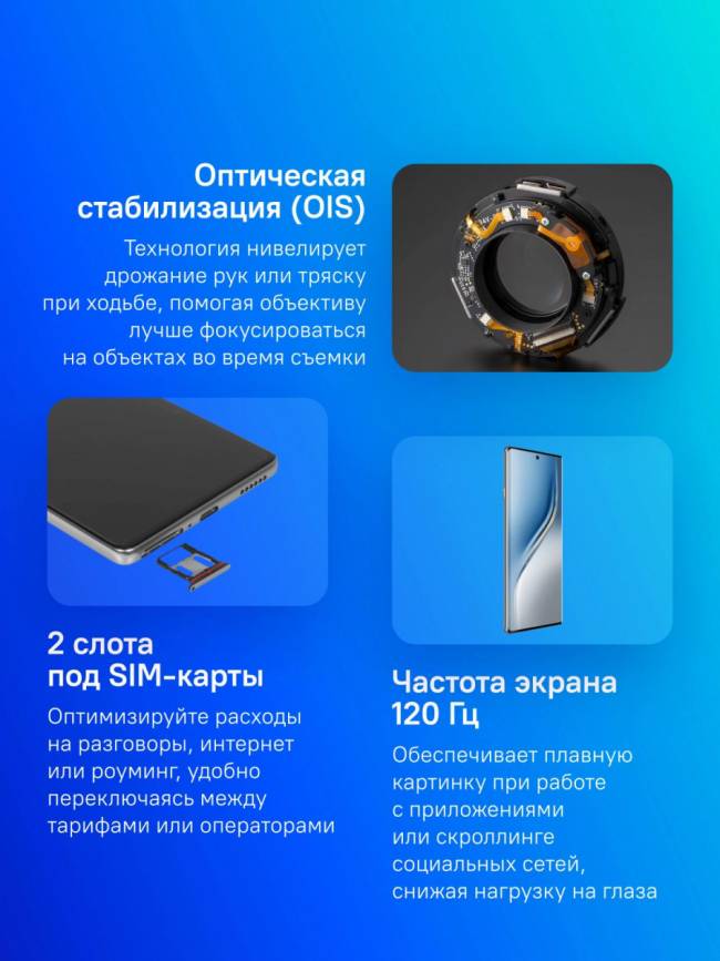Смартфон TECNO CM5 256+12 GLACIER WHITE — для бизнеса и офиса