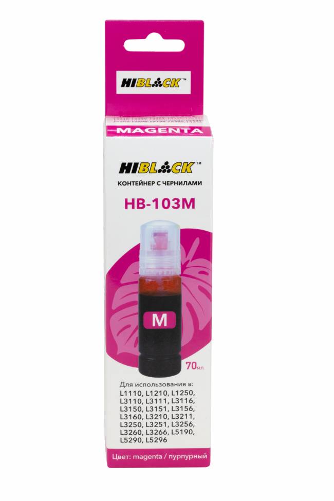 Контейнер с чернилами Hi-Black (HB-103M) для Epson L3100/3101/3110/3150, C13T00S34A, M, 70ml — для бизнеса и офиса Контейнер с чернилами Hi-Black (HB-103M) для Epson L3100/3101/3110/3150, C13T00S34A, M, 70ml — для бизнеса и офиса