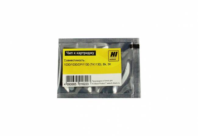 Чип Hi-Black к картриджу Kyocera FS-1030/1030MFP/DP/1130MFP (TK-1130), Bk, 3K — для бизнеса и офиса Чип Hi-Black к картриджу Kyocera FS-1030/1030MFP/DP/1130MFP (TK-1130), Bk, 3K — для бизнеса и офиса