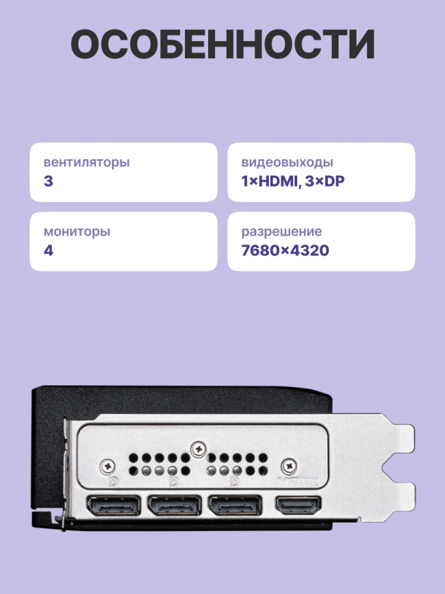 Видеокарта MSI GeForce RTX 5070 12G SHADOW 3X OC — для бизнеса и офиса Видеокарта MSI GeForce RTX 5070 12G SHADOW 3X OC — для бизнеса и офиса