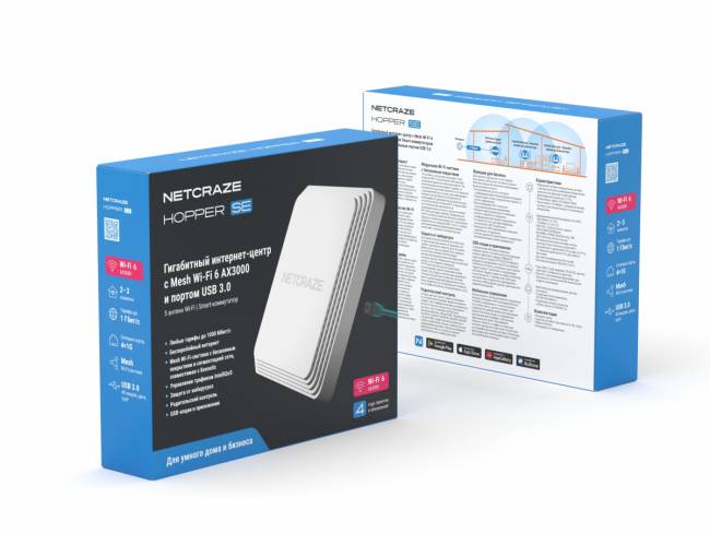 Маршрутизатор Netcraze Netcraze Hopper SE (NC-3812) — для бизнеса и офиса Маршрутизатор Netcraze Netcraze Hopper SE (NC-3812) — для бизнеса и офиса