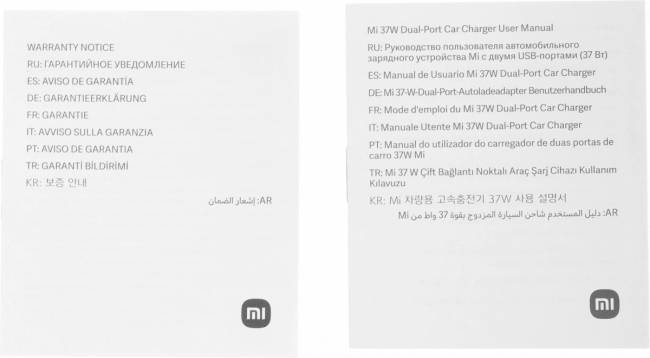 Автомобильное зар./устр. Xiaomi GDS4147GL — для бизнеса и офиса Автомобильное зар./устр. Xiaomi GDS4147GL — для бизнеса и офиса
