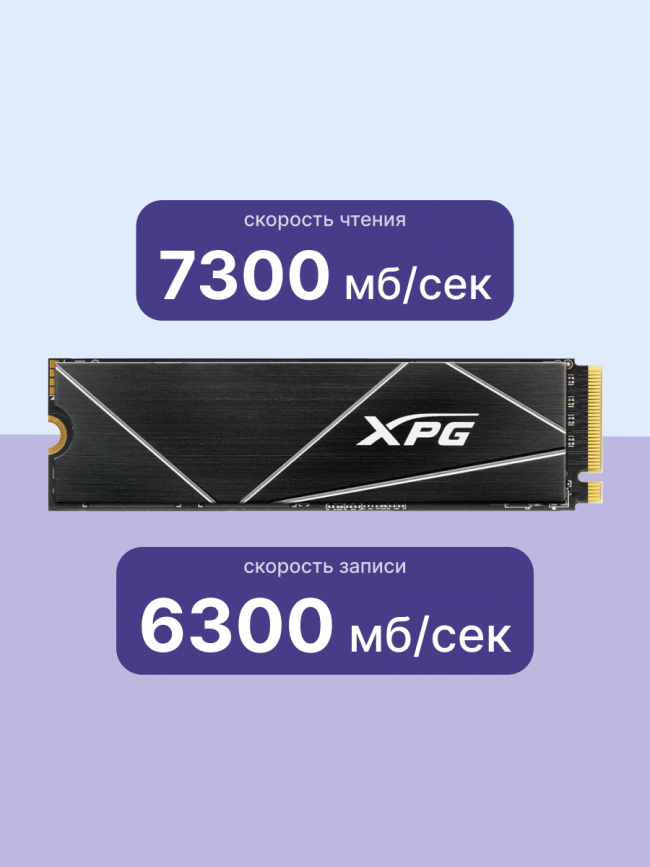 Твердотельный накопитель ADATA AGAMMIXS70B-8000G-CS — для бизнеса и офиса Твердотельный накопитель ADATA AGAMMIXS70B-8000G-CS — для бизнеса и офиса