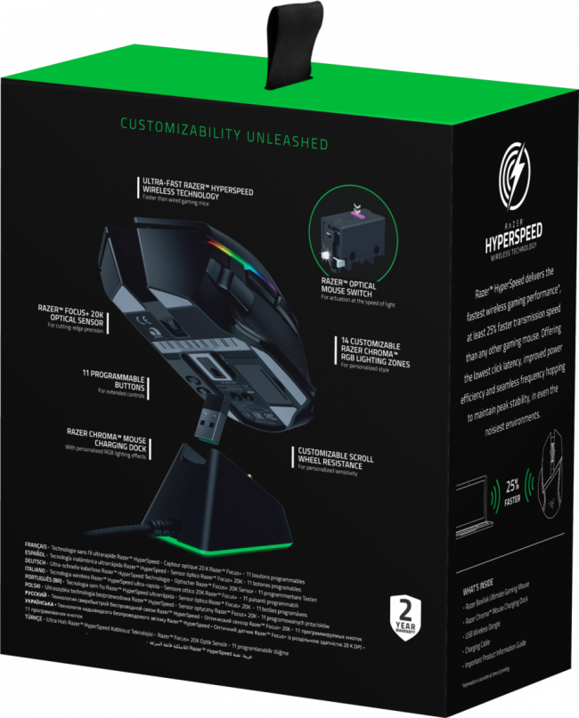 Игровая мышь Razer Basilisk Ultimate & Mouse Dock RAZER BASILISK ULTIMATE 12990 — для бизнеса и офиса
