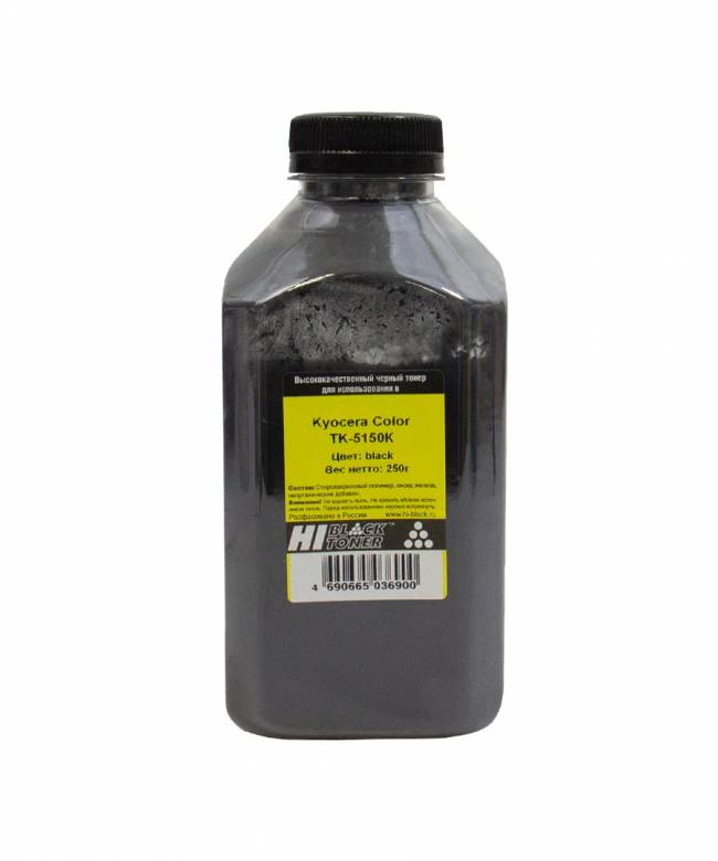 Тонер Hi-Black для Kyocera Color TK-5150K, Bk, 250 г, банка — для бизнеса и офиса Тонер Hi-Black для Kyocera Color TK-5150K, Bk, 250 г, банка — для бизнеса и офиса