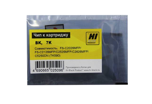 Чип Hi-Black к картриджу Kyocera FS-C2026/C2126MFP/C5250DN (TK-590), Bk, 7К — для бизнеса и офиса Чип Hi-Black к картриджу Kyocera FS-C2026/C2126MFP/C5250DN (TK-590), Bk, 7К — для бизнеса и офиса