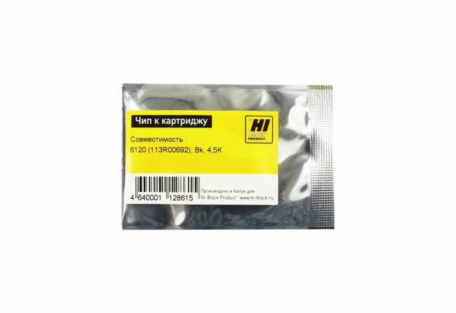 Чип Hi-Black к картриджу Xerox Phaser 6115/6120 (113R00692), Bk, 4,5K — для бизнеса и офиса Чип Hi-Black к картриджу Xerox Phaser 6115/6120 (113R00692), Bk, 4,5K — для бизнеса и офиса