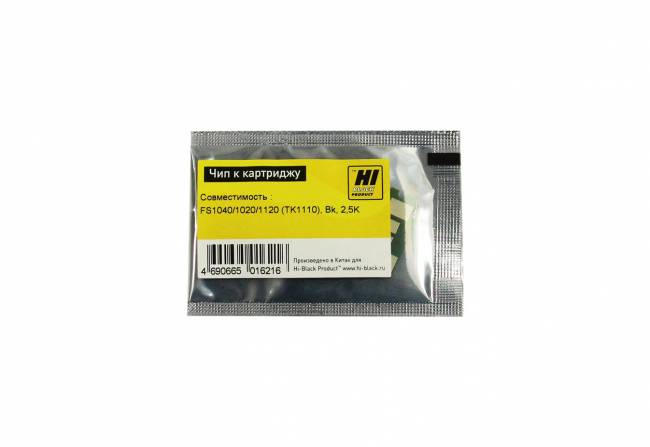 Чип Hi-Black к картриджу Kyocera FS-1040/1020/1120 (TK-1110), Bk, 2,5K — для бизнеса и офиса Чип Hi-Black к картриджу Kyocera FS-1040/1020/1120 (TK-1110), Bk, 2,5K — для бизнеса и офиса
