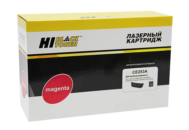 Картридж Hi-Black (HB-CE253A) для HP CLJ CP3525/CM3530, Восстановленный, M, 7K — для бизнеса и офиса Картридж Hi-Black (HB-CE253A) для HP CLJ CP3525/CM3530, Восстановленный, M, 7K — для бизнеса и офиса