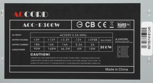 Блок питания Accord ACC-P300W — для бизнеса и офиса Блок питания Accord ACC-P300W — для бизнеса и офиса