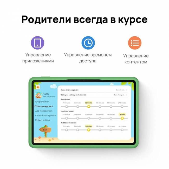 Планшет Huawei 53014JHM — для бизнеса и офиса Планшет Huawei 53014JHM — для бизнеса и офиса