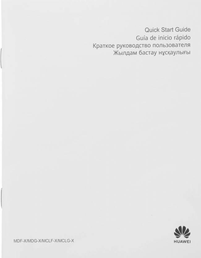 Ноутбук Huawei 53014HYK — для бизнеса и офиса Ноутбук Huawei 53014HYK — для бизнеса и офиса