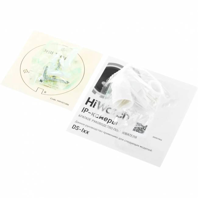 4Мп уличная цилиндрическая IP-камера HiWatch DS-I450L(C)(2.8mm) — для бизнеса и офиса 4Мп уличная цилиндрическая IP-камера HiWatch DS-I450L(C)(2.8mm) — для бизнеса и офиса