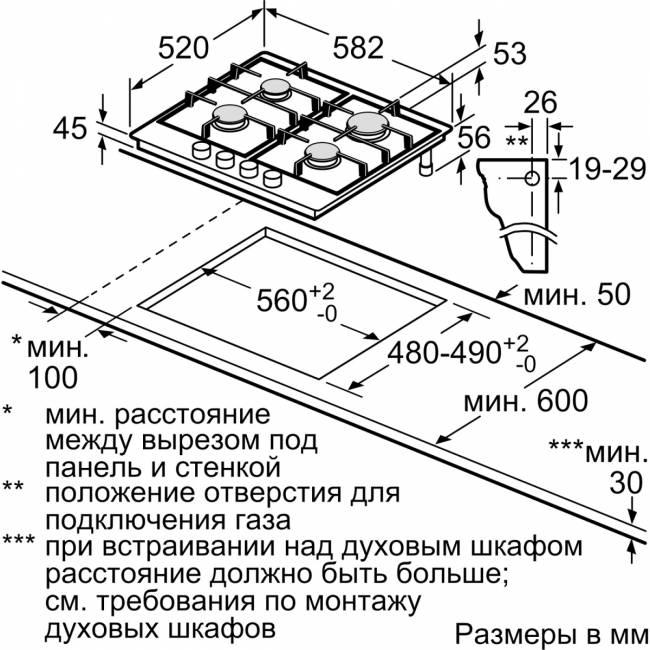 Встраиваемая газовая панель BOSCH Bosch PCP6A5I90M — для бизнеса и офиса
