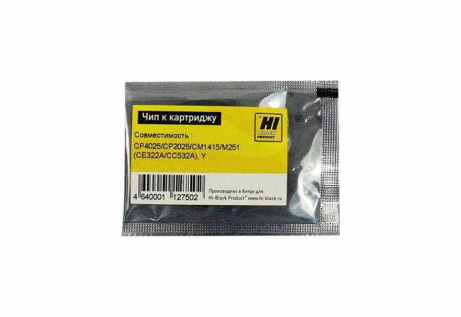 Чип Hi-Black Универсальный к картриджу HP CLJ CP4025/CP2025/CM1415/M251 (CE322A/CC532), Y — для бизнеса и офиса Чип Hi-Black Универсальный к картриджу HP CLJ CP4025/CP2025/CM1415/M251 (CE322A/CC532), Y — для бизнеса и офиса