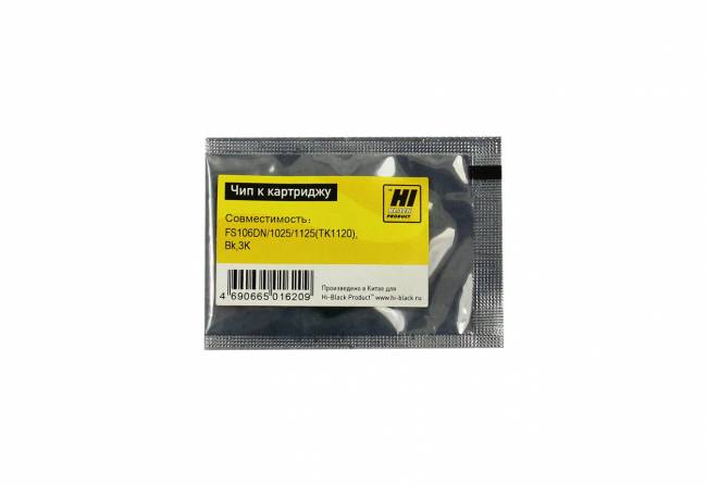 Чип Hi-Black к картриджу Kyocera FS-1060DN/1025MFP/1125MFP (TK-1120), Bk, 3K — для бизнеса и офиса Чип Hi-Black к картриджу Kyocera FS-1060DN/1025MFP/1125MFP (TK-1120), Bk, 3K — для бизнеса и офиса