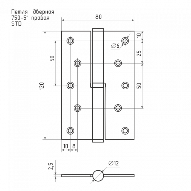 Петля левая/правая 750-5' STD (120*80*2,5) без колп. графит правая — для бизнеса и офиса Петля левая/правая 750-5' STD (120*80*2,5) без колп. графит правая — для бизнеса и офиса