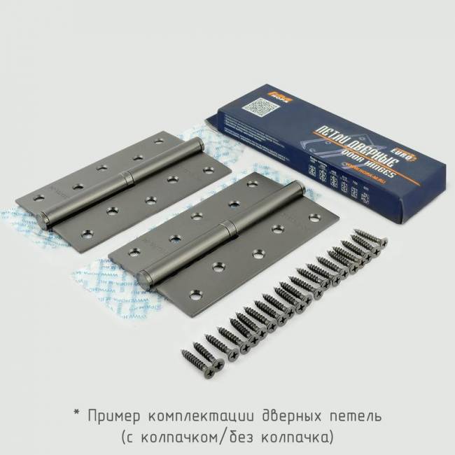 Петля левая/правая 610-5' (125*75*2,5) с колп. хром правая — для бизнеса и офиса Петля левая/правая 610-5' (125*75*2,5) с колп. хром правая — для бизнеса и офиса