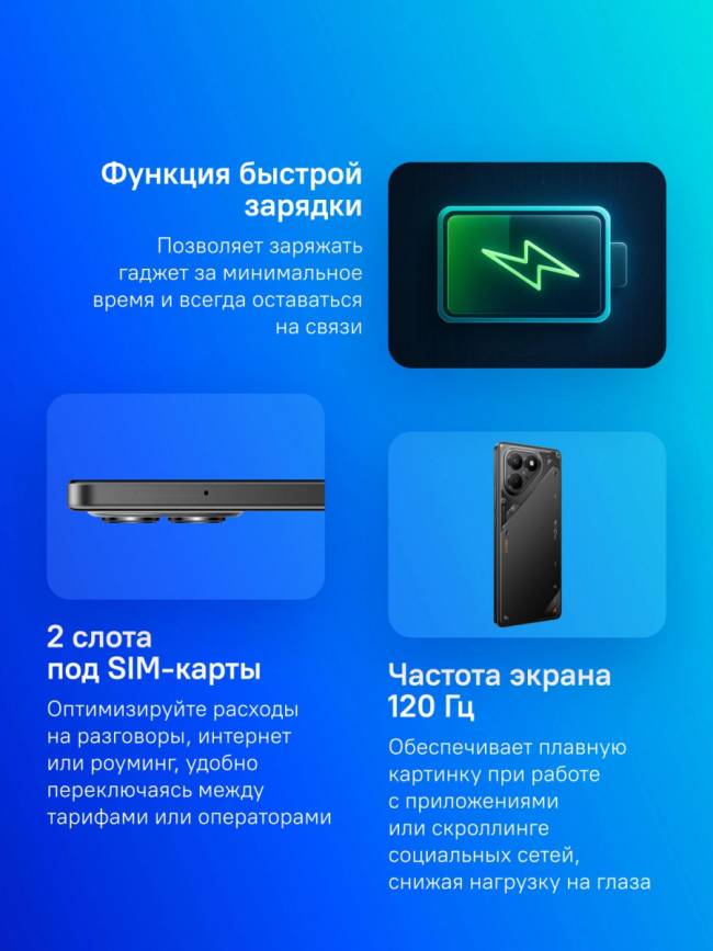 Смартфон TECNO LJ6 128+8 GEEK BLACK — для бизнеса и офиса