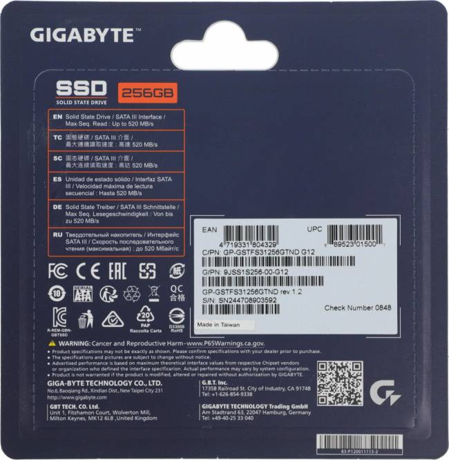 Твердотельный накопитель SSD Gigabyte GP-GSTFS31256GTND — для бизнеса и офиса Твердотельный накопитель SSD Gigabyte GP-GSTFS31256GTND — для бизнеса и офиса