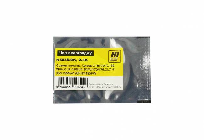 Чип Hi-Black к картриджу Samsung CLP-415/470/CLX4195 (CLT504), Bk, 2,5K — для бизнеса и офиса Чип Hi-Black к картриджу Samsung CLP-415/470/CLX4195 (CLT504), Bk, 2,5K — для бизнеса и офиса