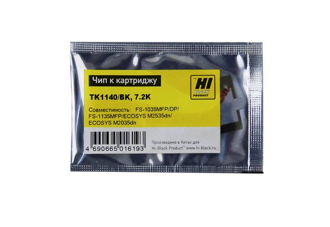 Чип Hi-Black к картриджу Kyocera FS-1035MFP/DP/FS-1135MFP (TK-1140), Bk, 7,2K — для бизнеса и офиса Чип Hi-Black к картриджу Kyocera FS-1035MFP/DP/FS-1135MFP (TK-1140), Bk, 7,2K — для бизнеса и офиса