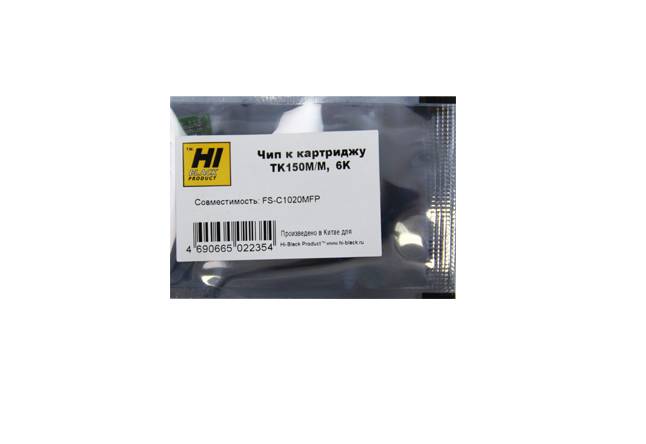 Чип Hi-Black к картриджу Kyocera FS-C1020MFP (TK-150), M, 6K — для бизнеса и офиса Чип Hi-Black к картриджу Kyocera FS-C1020MFP (TK-150), M, 6K — для бизнеса и офиса