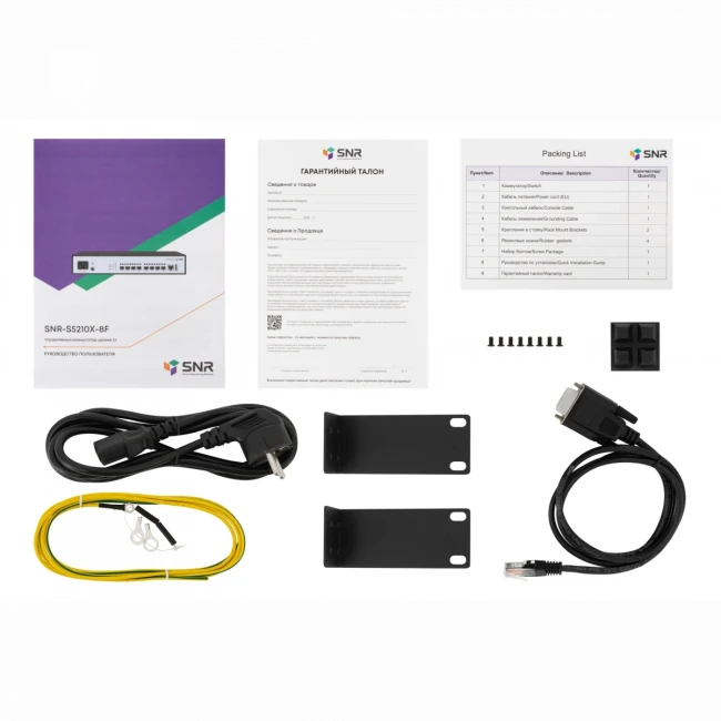 Коммутатор SNR SNR-S5210X-8F — для бизнеса и офиса Коммутатор SNR SNR-S5210X-8F — для бизнеса и офиса
