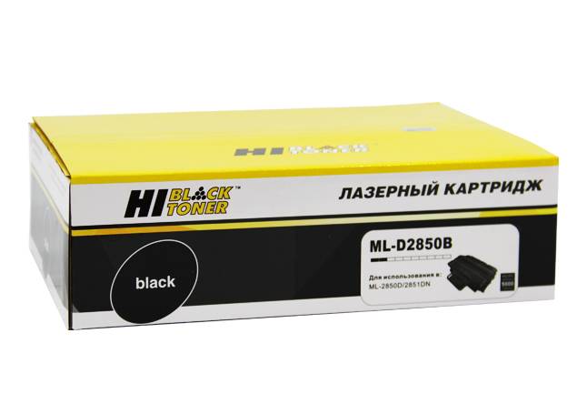 Картридж Hi-Black (HB-ML-D2850B) для Samsung ML-2850d/2851nd, 5K — для бизнеса и офиса Картридж Hi-Black (HB-ML-D2850B) для Samsung ML-2850d/2851nd, 5K — для бизнеса и офиса
