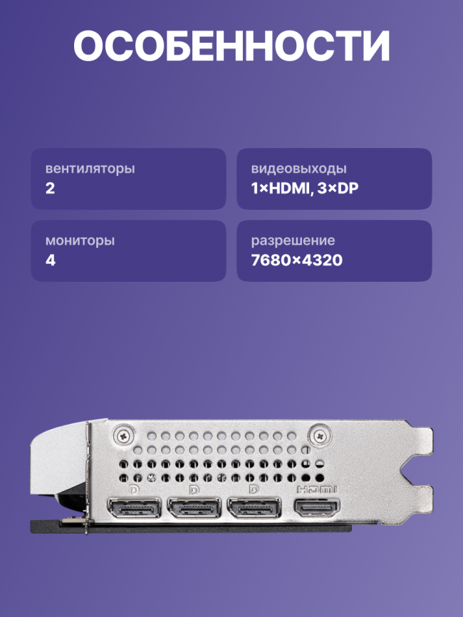 Видеокарта MSI GeForce RTX 5060 Ti 8G VENTUS 2X PLUS — для бизнеса и офиса Видеокарта MSI GeForce RTX 5060 Ti 8G VENTUS 2X PLUS — для бизнеса и офиса