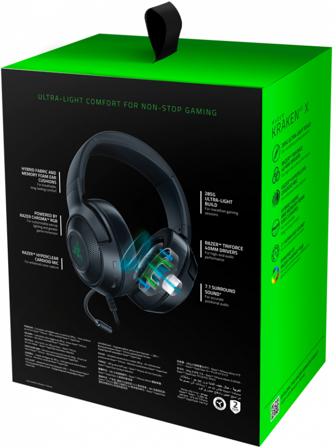 Гарнитура Razer Kraken V3 XUSB Razer RZ04-03750300-R3M1 — для бизнеса и офиса Гарнитура Razer Kraken V3 XUSB Razer RZ04-03750300-R3M1 — для бизнеса и офиса