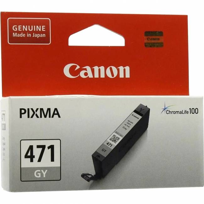 Картридж Canon CLI-471 (0404C001) — для бизнеса и офиса Картридж Canon CLI-471 (0404C001) — для бизнеса и офиса