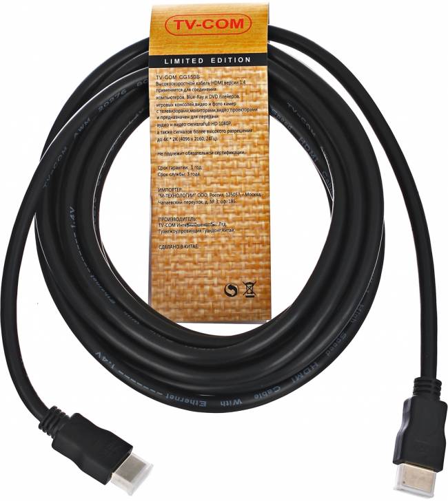 Кабель цифровой HDMI19M to HDMI19M, V1.4+3D, 5m TV-COM <CG150S-5M> TV-COM HDMI (m) - HDMI (m) 5м — для бизнеса и офиса