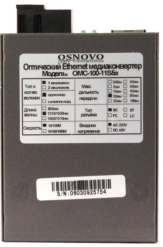 Медиаконвертер OSNOVO OMC-100-11S5a — для бизнеса и офиса Медиаконвертер OSNOVO OMC-100-11S5a — для бизнеса и офиса