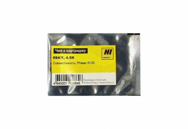 Чип Hi-Black к картриджу Xerox Phaser 6115/6120 (113R00694), Y, 4,5K — для бизнеса и офиса Чип Hi-Black к картриджу Xerox Phaser 6115/6120 (113R00694), Y, 4,5K — для бизнеса и офиса