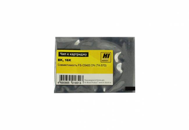 Чип Hi-Black к картриджу Kyocera FS-C5400 DN (TK-570), Bk, 16K — для бизнеса и офиса Чип Hi-Black к картриджу Kyocera FS-C5400 DN (TK-570), Bk, 16K — для бизнеса и офиса