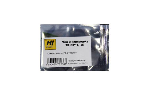 Чип Hi-Black к картриджу Kyocera FS-C1020MFP (TK-150), Y, 6K — для бизнеса и офиса