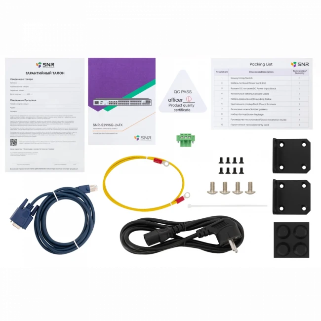 Коммутатор SNR SNR-S2995G-24FX — для бизнеса и офиса