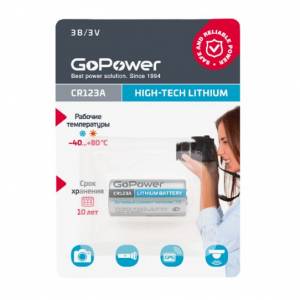 Э\п GoPower CR123 Lithium 3V BL1
