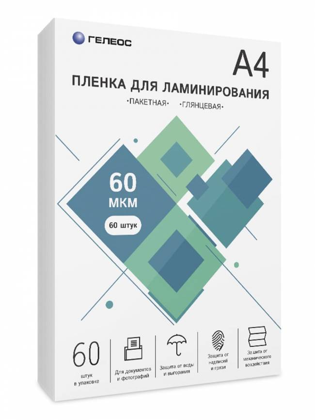 Пленка для ламинирования ГЕЛЕОС, А4, 60 мкм 60 шт. Пленка для ламинирования A4, 216х303 (60 мкм) глянцевая 60шт, ГЕЛЕОС [LPA4-60-60] — для бизнеса и офиса